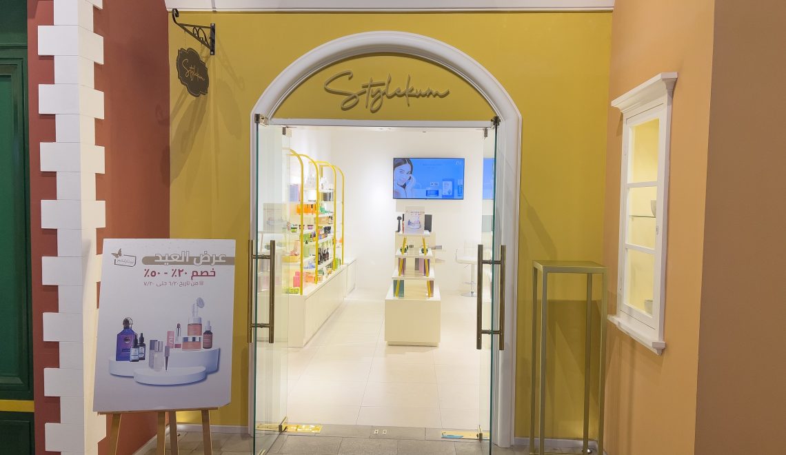 Stylekum Opens New Boutique Dedicated To Clean Beauty At The Palazzo, Al Araimi Boulevard Mall