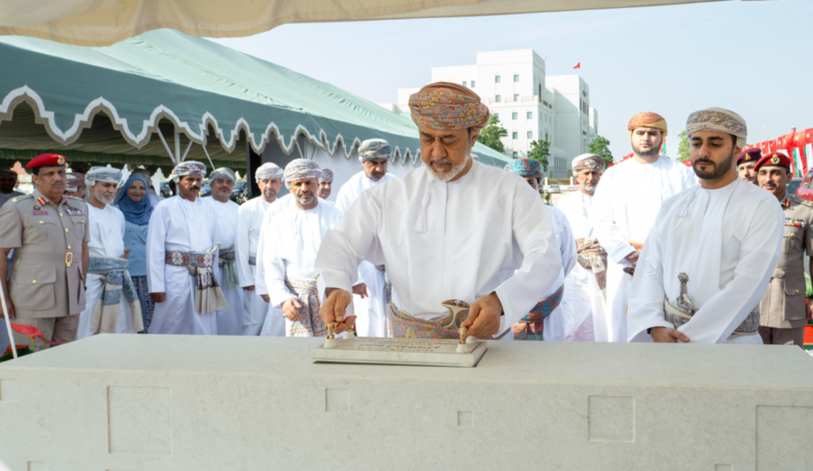 His Majesty the Sultan Lays the Foundation Stone for Oman Cultural Complex